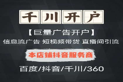 百度竞价代运营公司助力中小企业实现精准营销