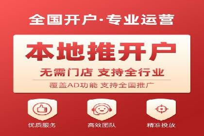 某企业通过搜索开户返点实现盈利增长